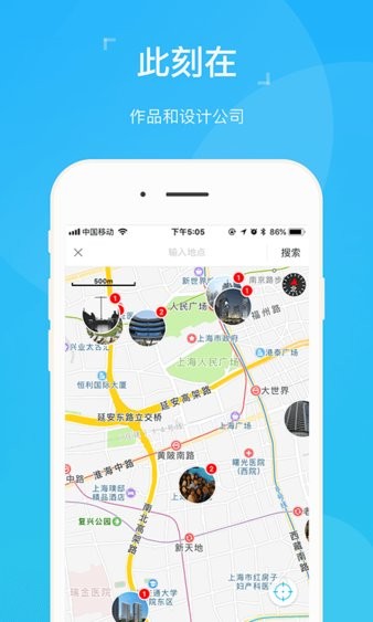 abbs建筑论坛app 截图1