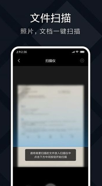 小米打印 截图2