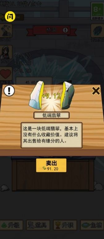住四合院有多好 截图2