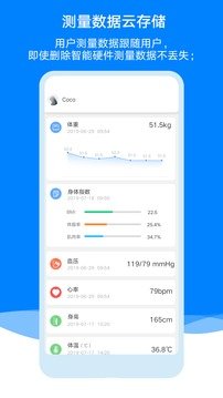 AiLink1.51.0 截图3