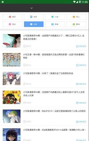 双人小丑 截图1