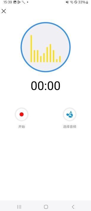 庆悠音频编辑app