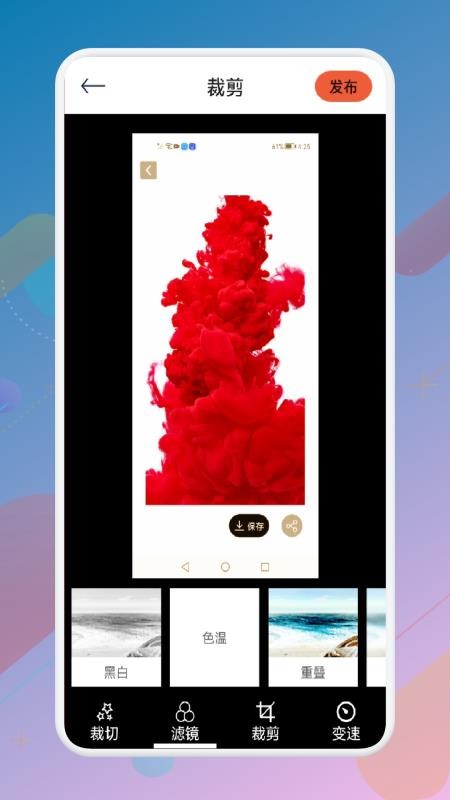 VidTrim视频制作app 截图4