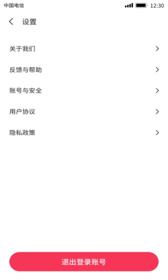 有颜短视频app 1.0.6.0 截图2