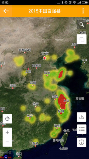 地图慧手机版 2.2.0 截图1