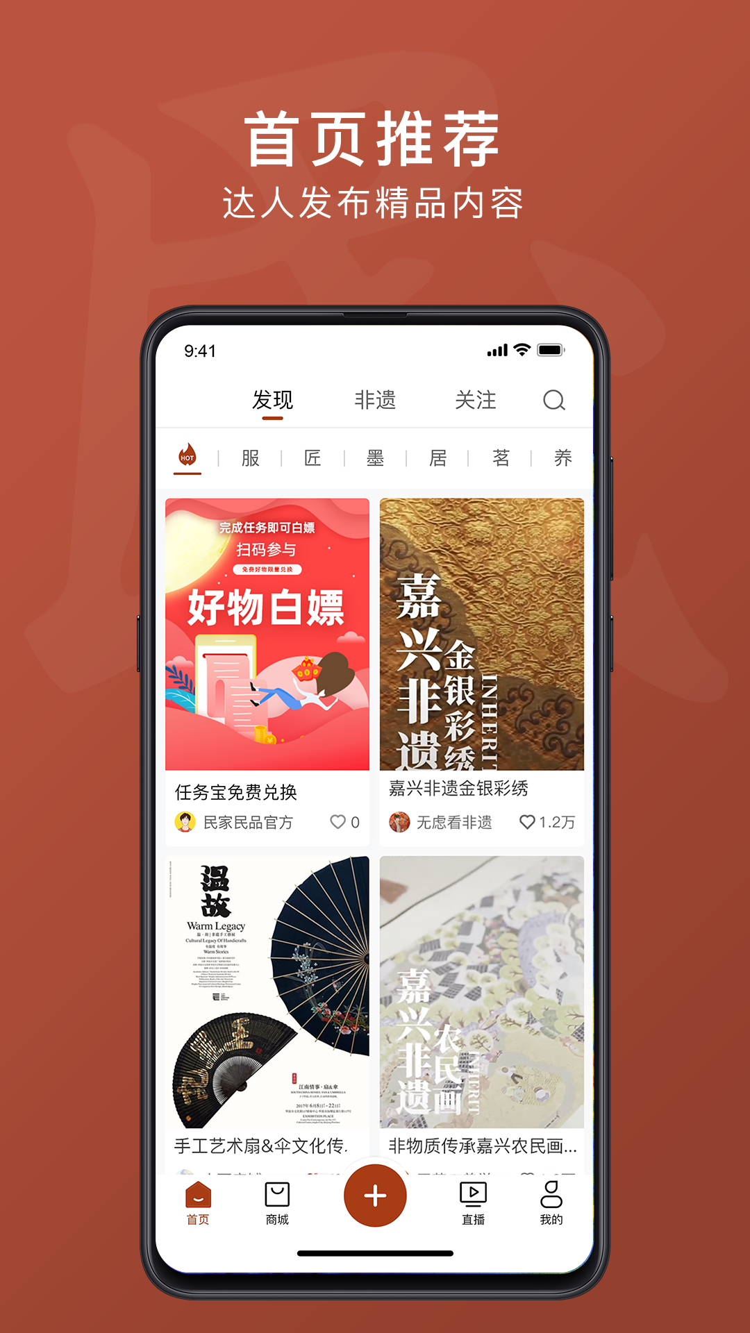 活色生香app 截图1