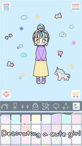 pastel girl中文版 截图5