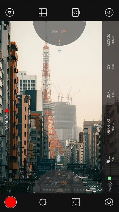 4k专业摄像机app 截图3