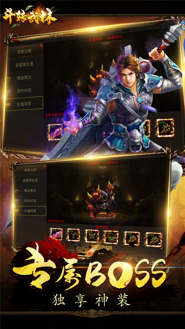 拳皇大战dnf——拳皇大战dnf安卓版apk