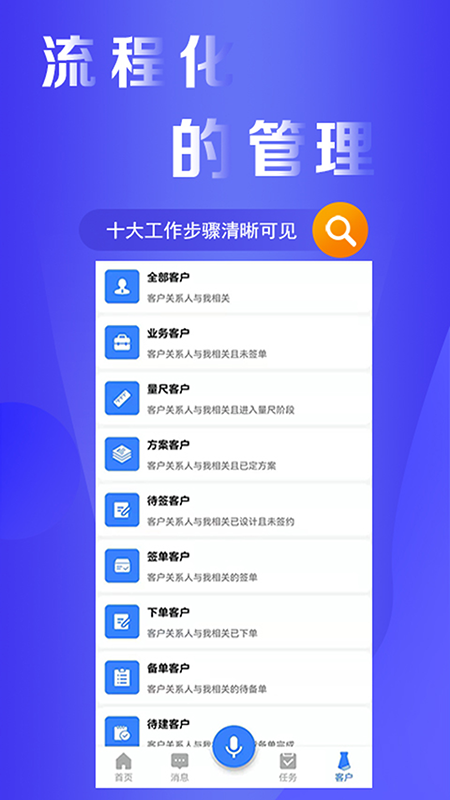 易率EWP 截图3