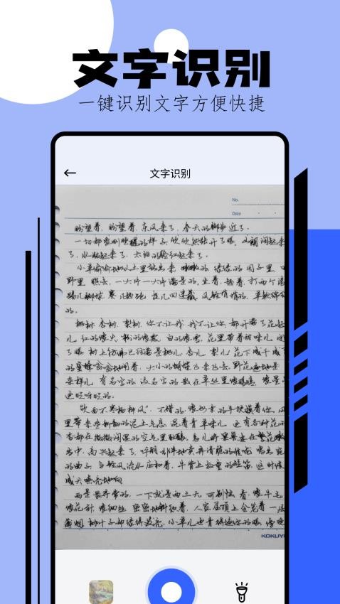 换源阅读器app