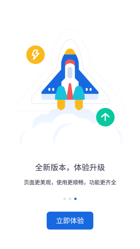 河北人社网养老认证 截图2