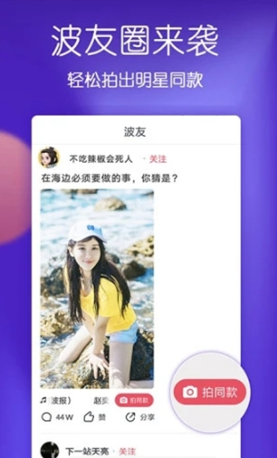 月儿短视频app 截图1