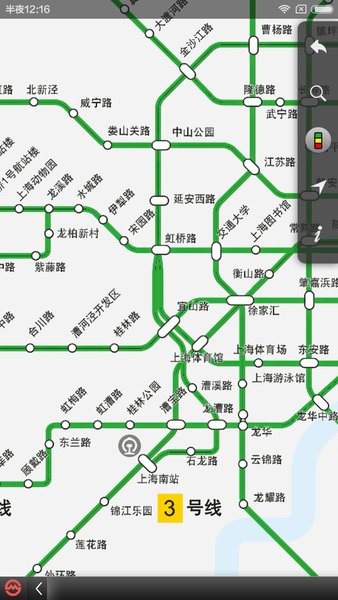 上海地铁指南手机版 4.82.1 截图2