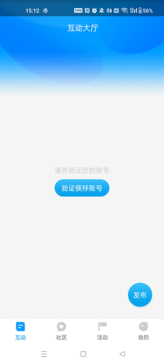 红人阁app