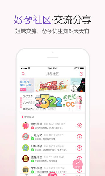 疯狂造人app