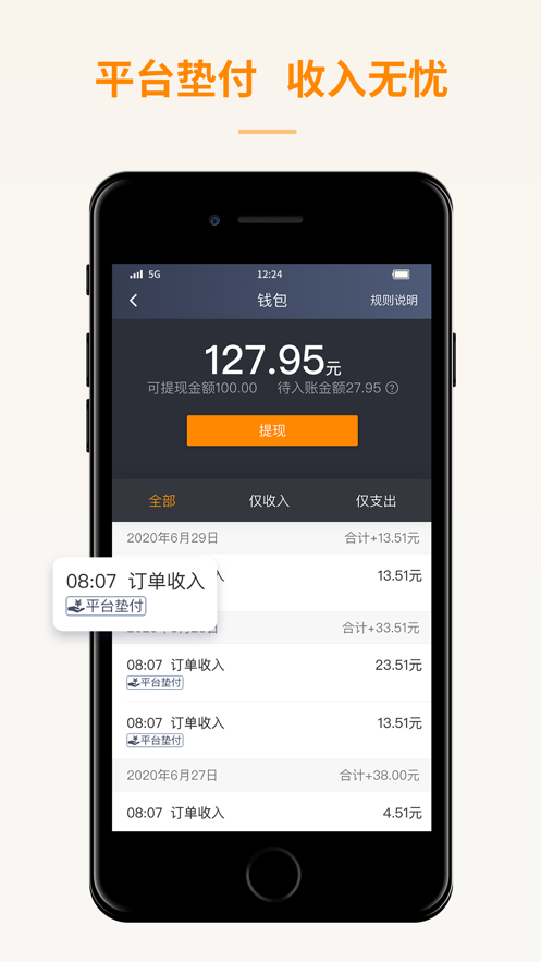 蛋卷出租v4.90.0.0015