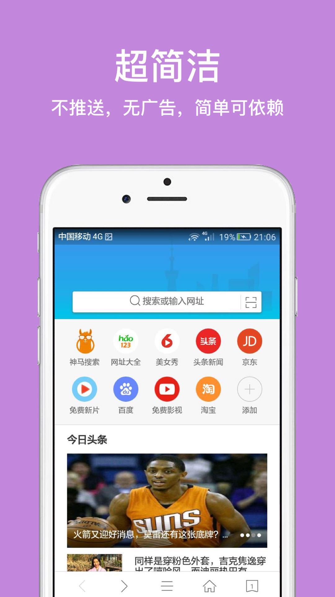 ie9浏览器 截图2