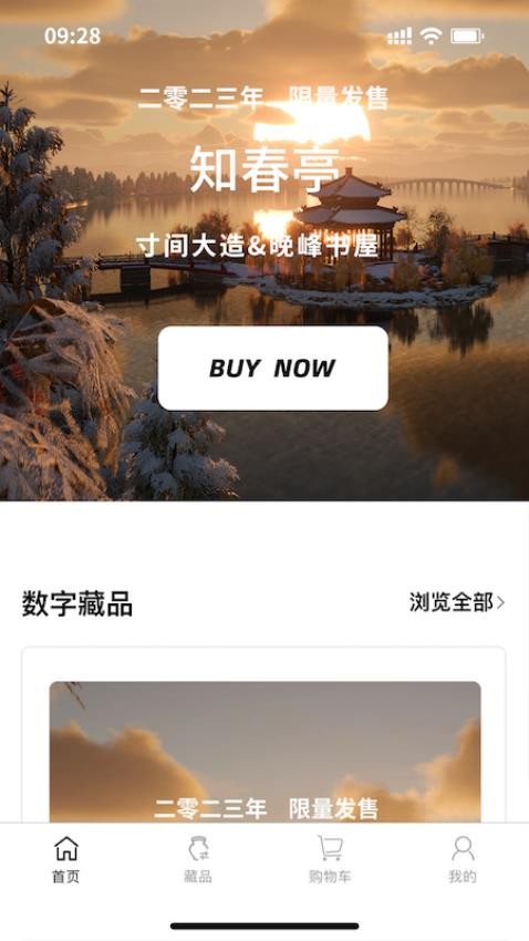 熵纪元APP 截图5