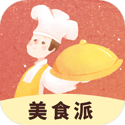 美食派app v1.0.0 安卓版