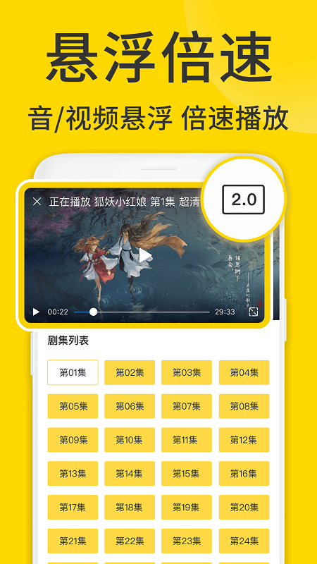 viax浏览器 截图4