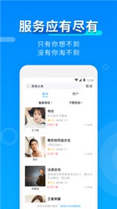 比伴陪玩app