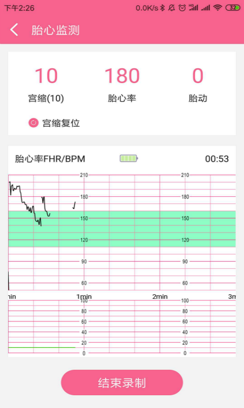 萌芽派 截图3