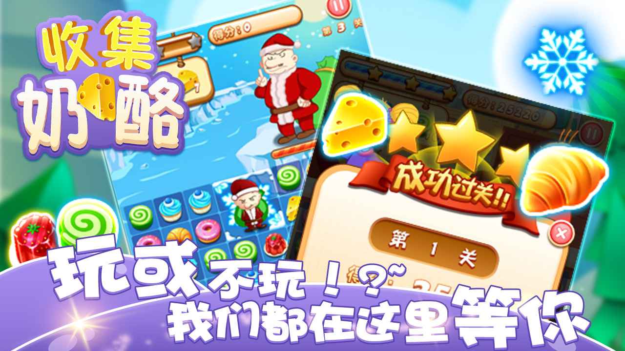 帮爸爸找厕纸完整版 截图2