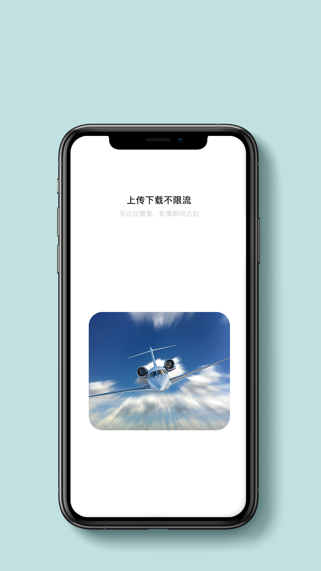 贝壳相册app 截图4