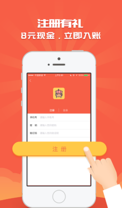 公小店app1.0.0 1