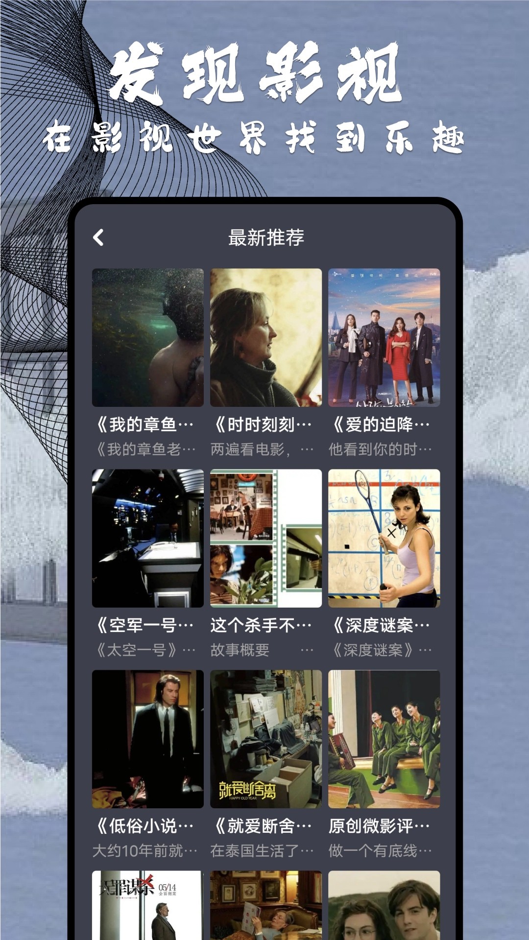 达达兔app 截图3