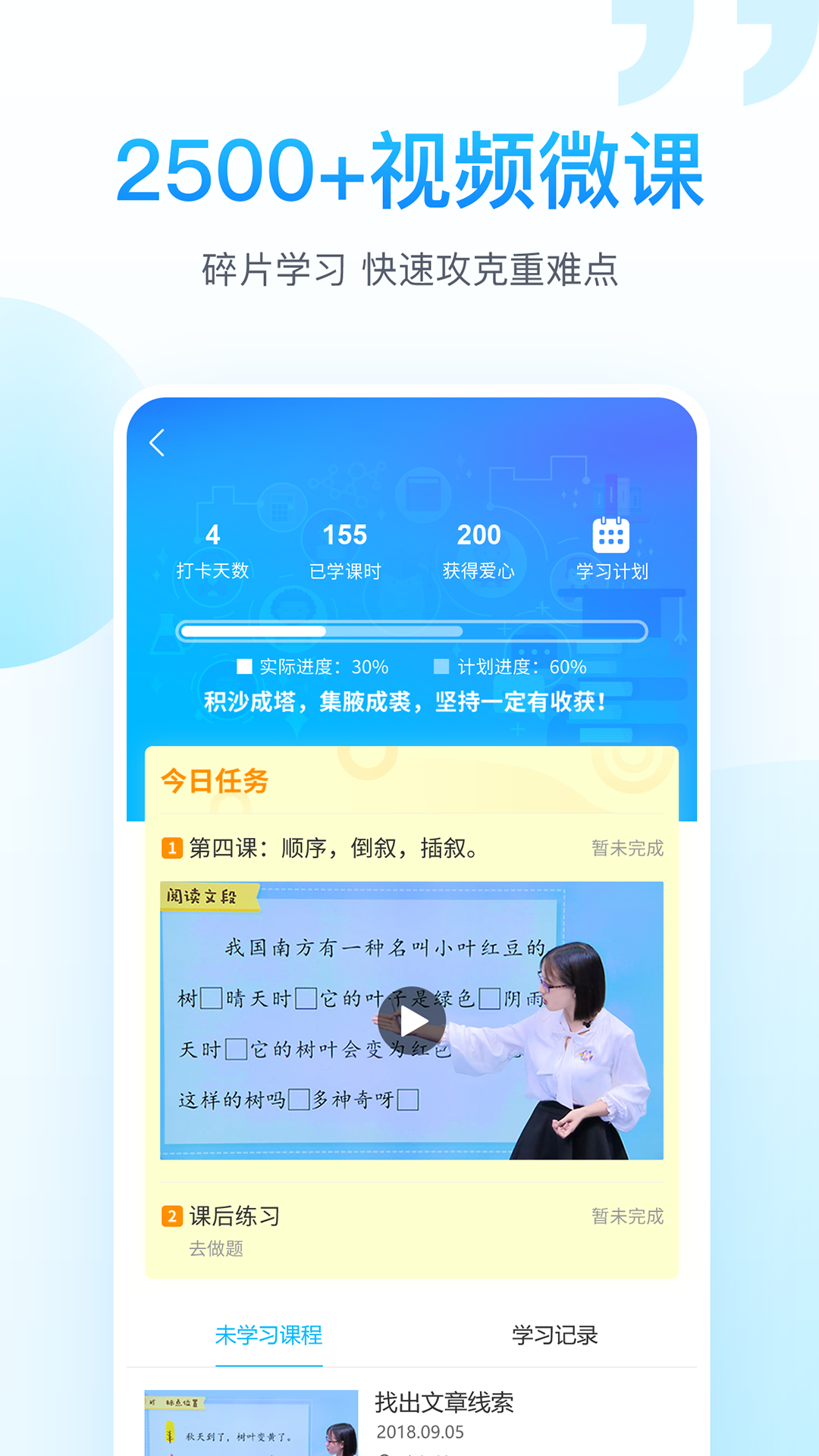 纳米盒App下载 截图2