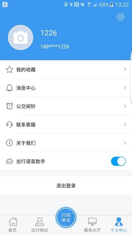 公交颍州通APP软件