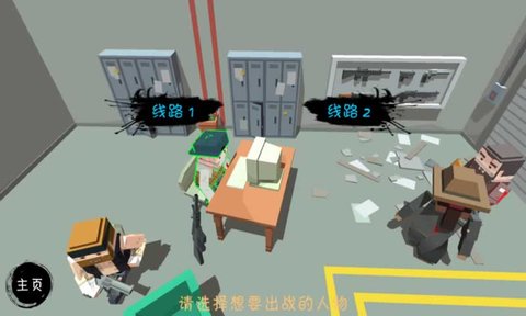 僵尸小镇中文版 截图2