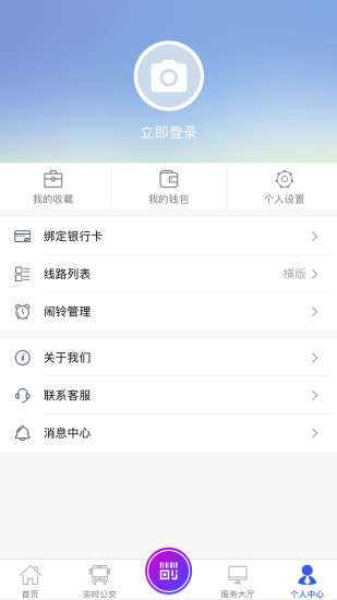 宜兴享出行app 2.4.9 截图3