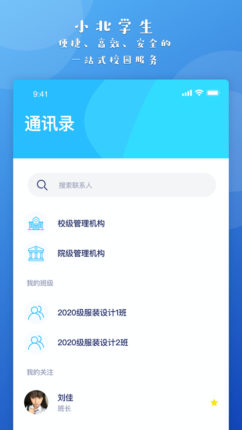 小北同学官网