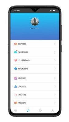 IP品味 截图3