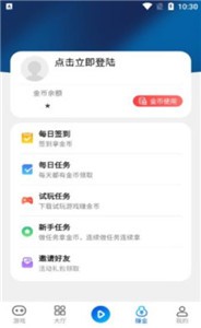 鸿创手游盒 截图2