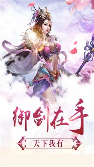 铸剑师果盘版