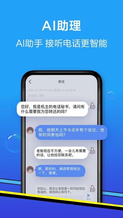 爱辽宁app 截图3