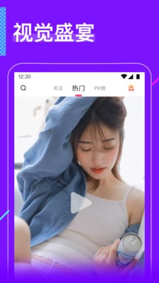 夜姑娘直播 截图3