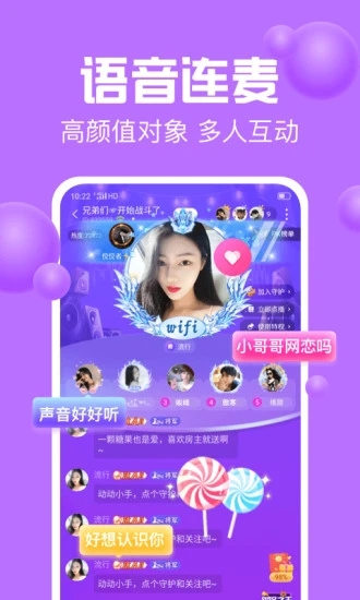 声吧app 截图2