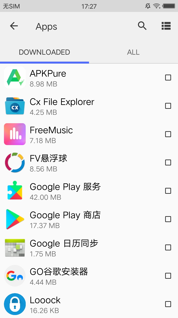 Cx文件浏览器app 截图2