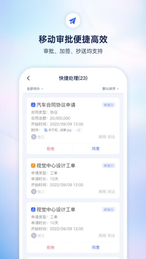 小漾 截图2