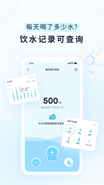 小柚轻断食app 截图1