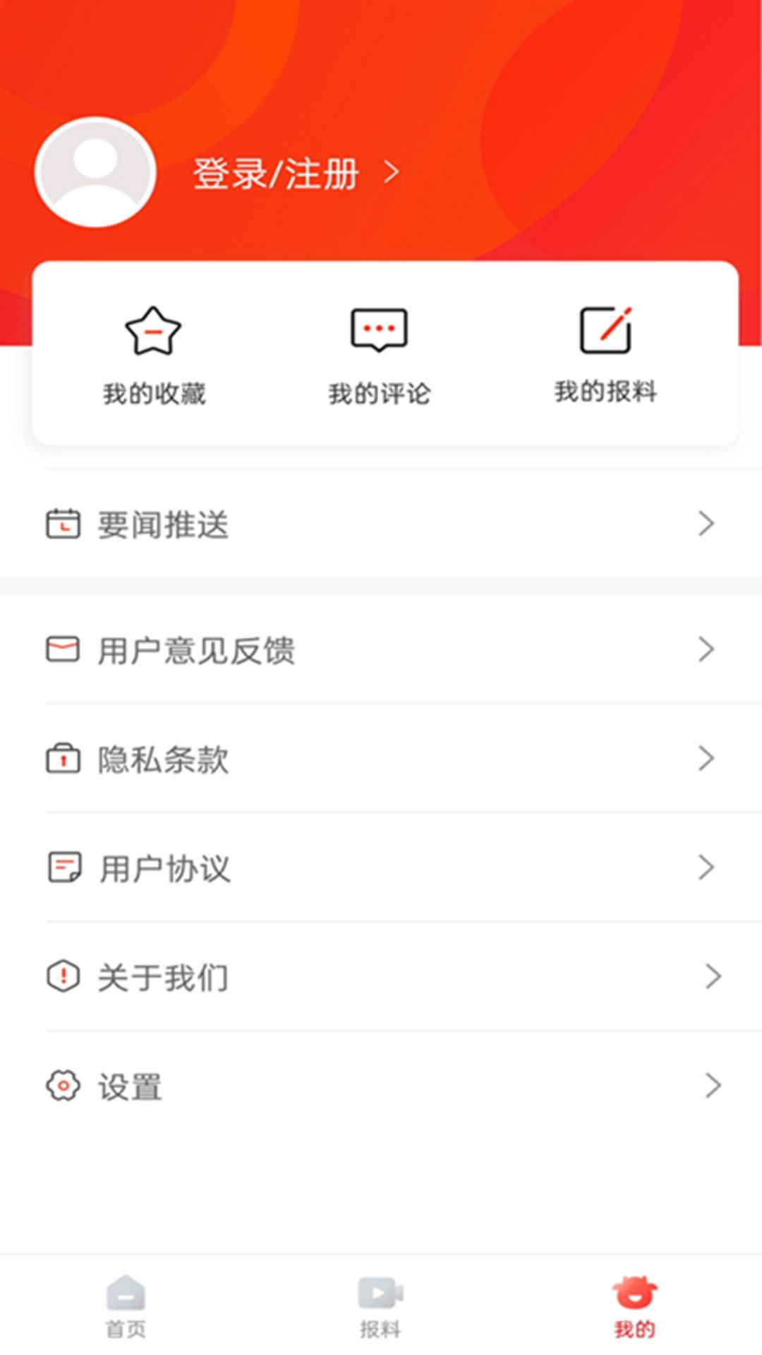 犇视频app