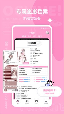 oclive服设 截图2