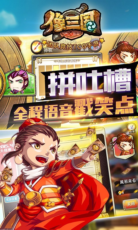 宝可梦神兽降临红包版