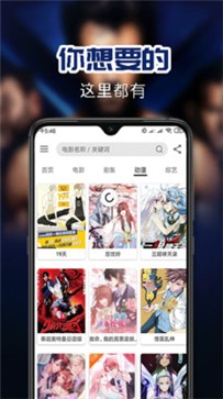 贵妃视频 截图3