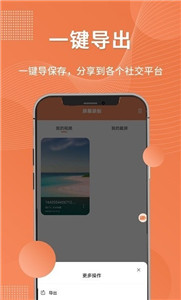 一键录屏工具app